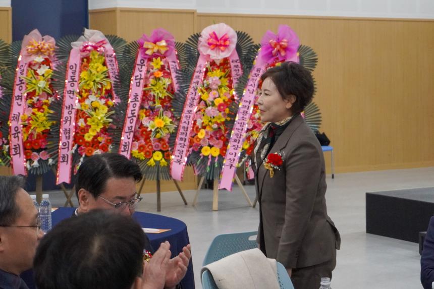 포천소방서 의용소방대 연합회장 및 대장 이취임식 - 63