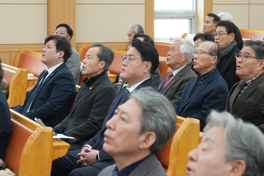 포천시기독교연합회 신년 하례 감사예배 - 10