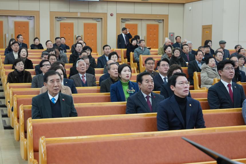 포천시기독교연합회 신년 하례 감사예배 - 12