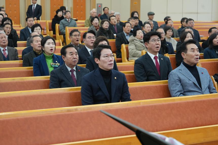 포천시기독교연합회 신년 하례 감사예배