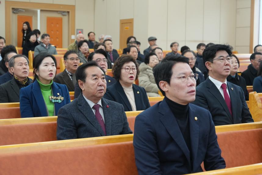 포천시기독교연합회 신년 하례 감사예배 - 15