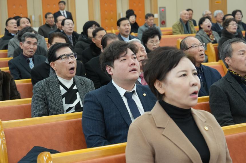 포천시기독교연합회 신년 하례 감사예배 - 18