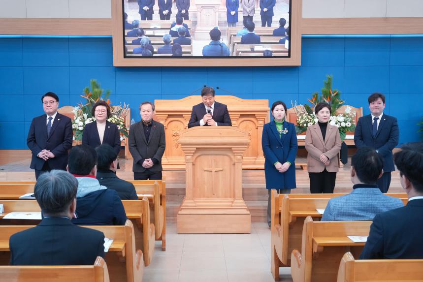 포천시기독교연합회 신년 하례 감사예배 - 31