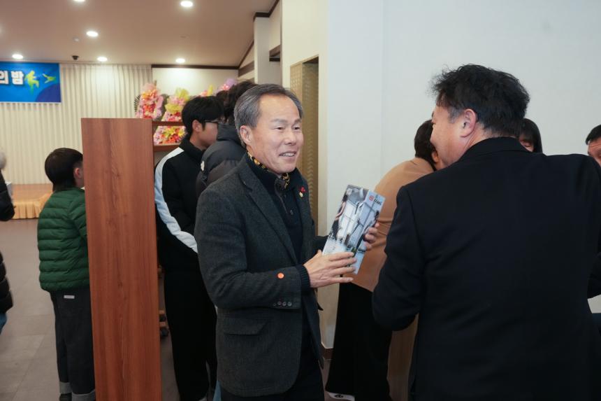 포천시축구협회 축구인의 밤 - 1