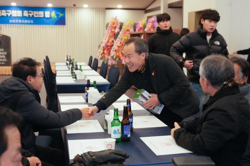 포천시축구협회 축구인의 밤 - 5