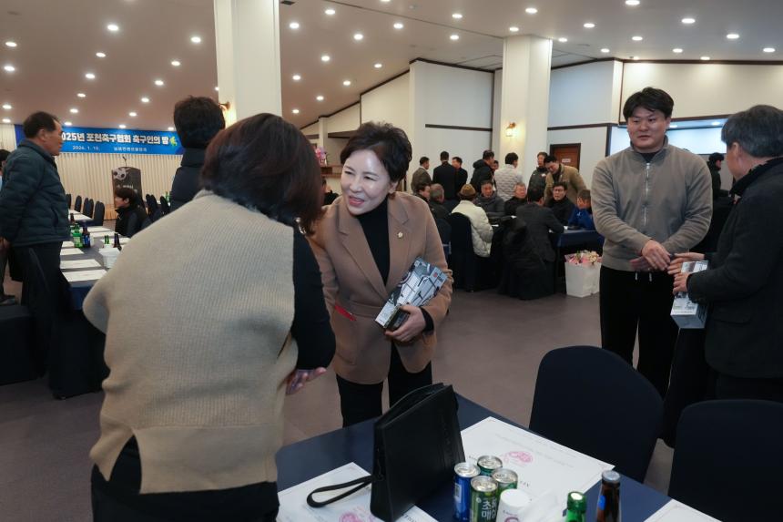 포천시축구협회 축구인의 밤 - 11