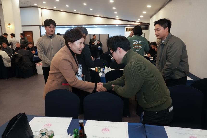 포천시축구협회 축구인의 밤 - 13