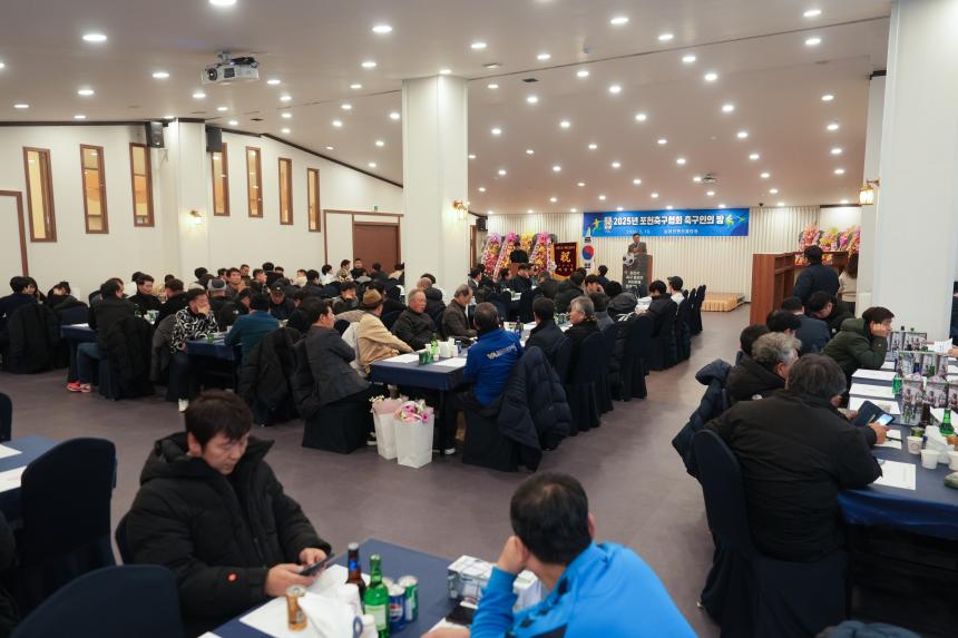 포천시축구협회 축구인의 밤 - 45