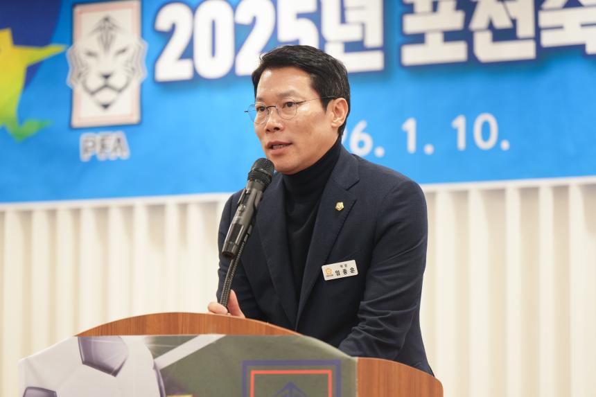 포천시축구협회 축구인의 밤 - 51