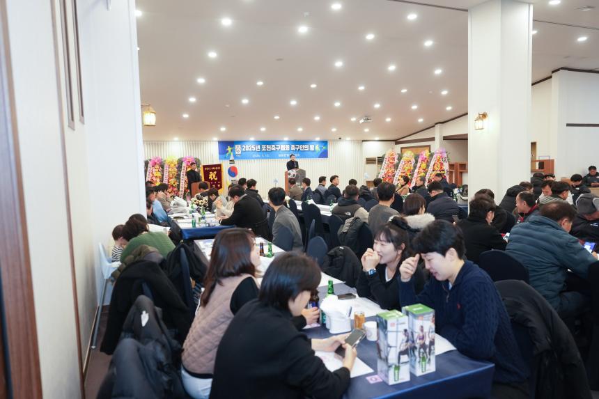 포천시축구협회 축구인의 밤 - 55