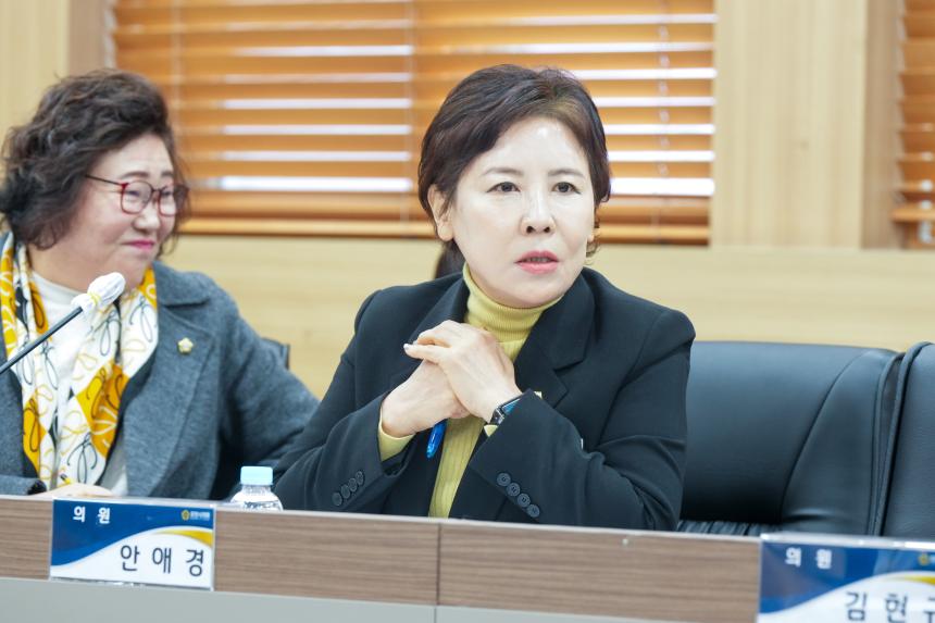 1월중 현안간담회 - 10