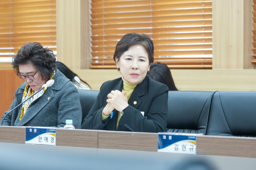 1월중 현안간담회 - 11