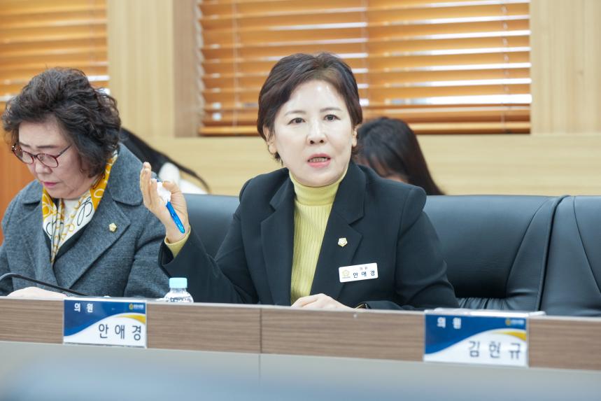 1월중 현안간담회 - 12