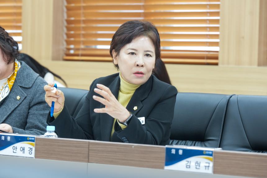 1월중 현안간담회 - 13