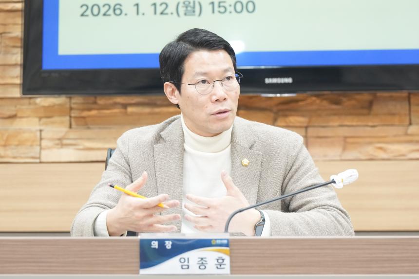 1월중 현안간담회 - 17