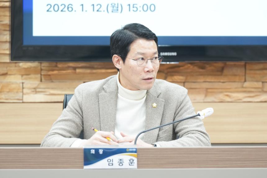 1월중 현안간담회 - 18