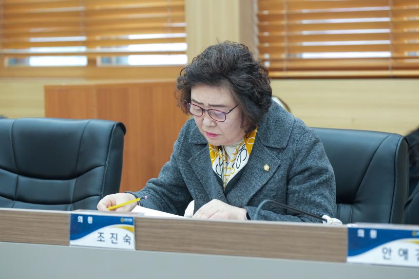 1월중 현안간담회 - 19