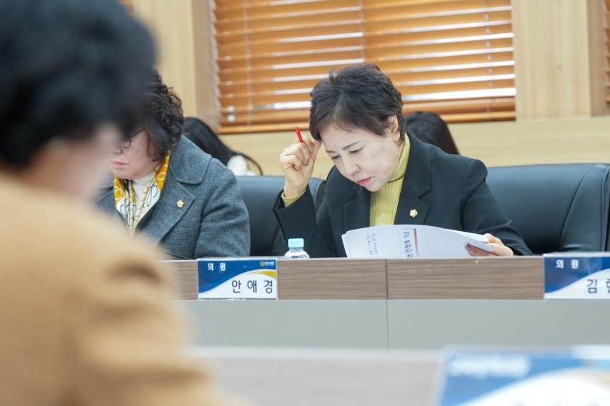 1월중 현안간담회 - 20