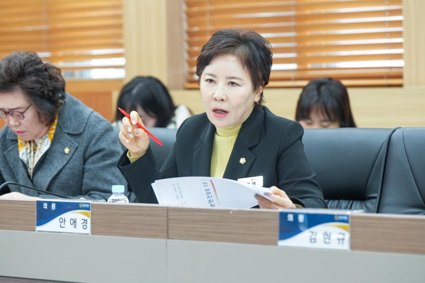 1월중 현안간담회 - 21