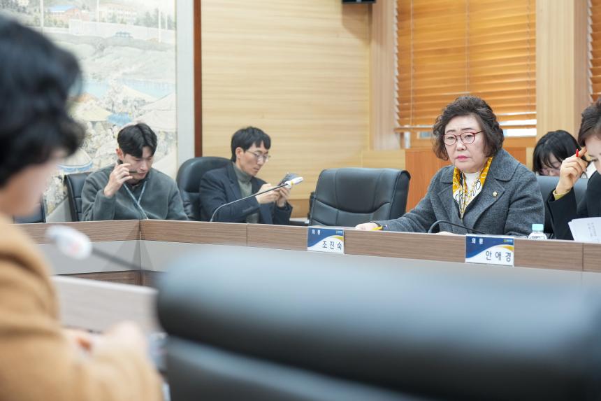 1월중 현안간담회 - 22