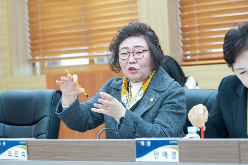 1월중 현안간담회 - 25