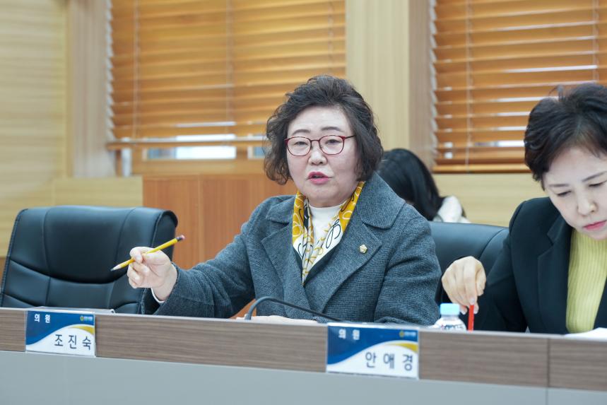 1월중 현안간담회 - 26