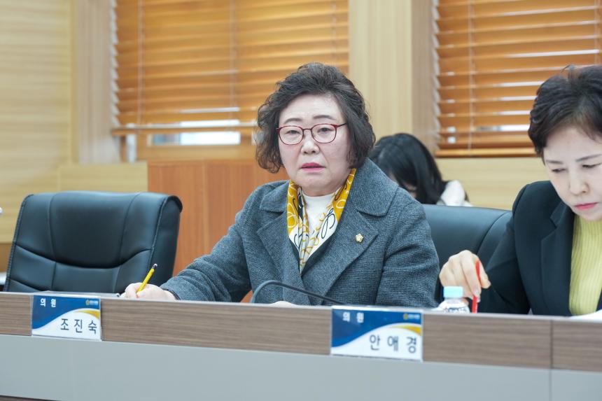 1월중 현안간담회 - 27