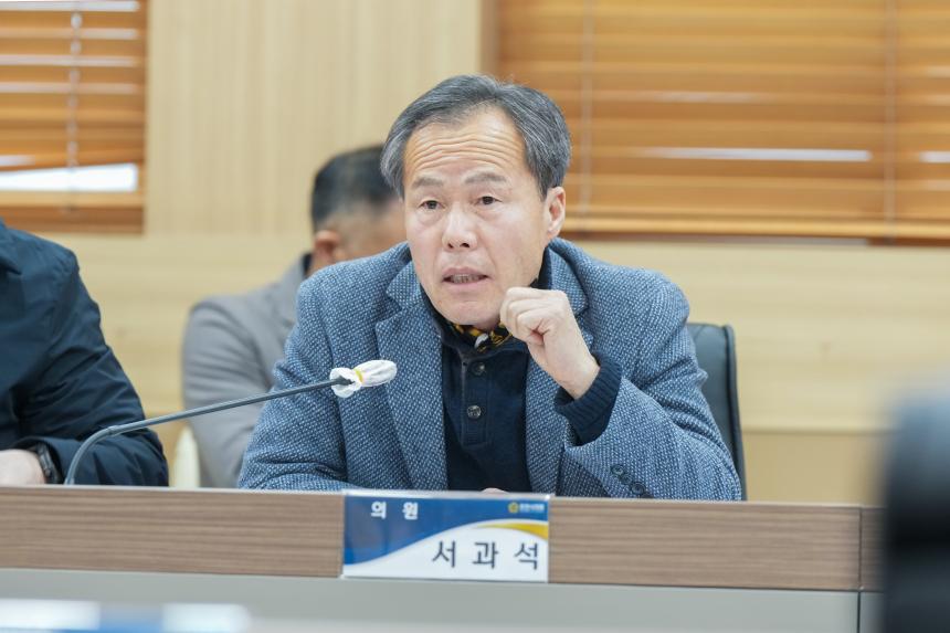 1월중 현안간담회 - 28