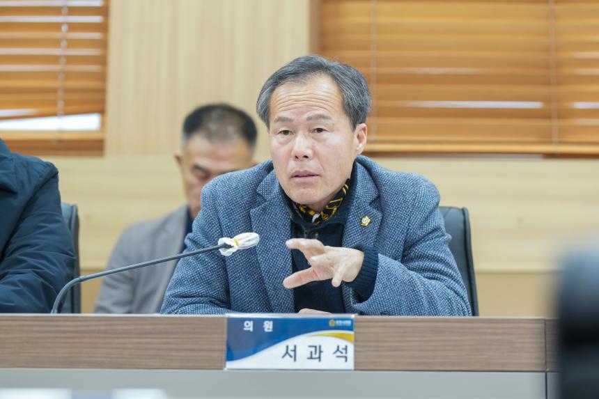 1월중 현안간담회 - 30