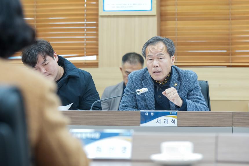 1월중 현안간담회 - 32