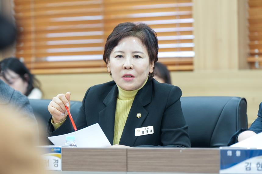 1월중 현안간담회 - 35