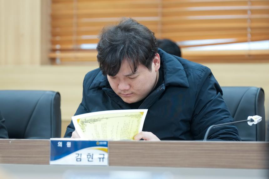 1월중 현안간담회 - 36