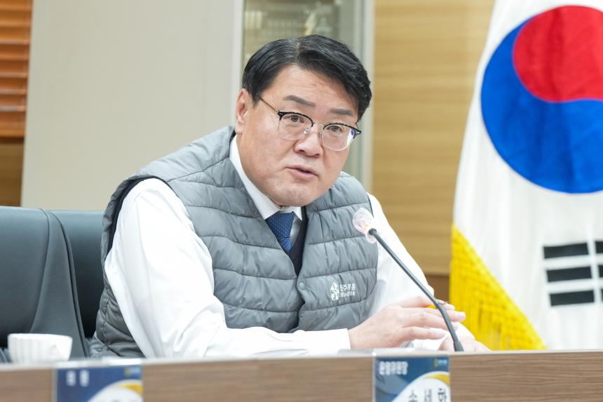 1월중 현안간담회 - 40