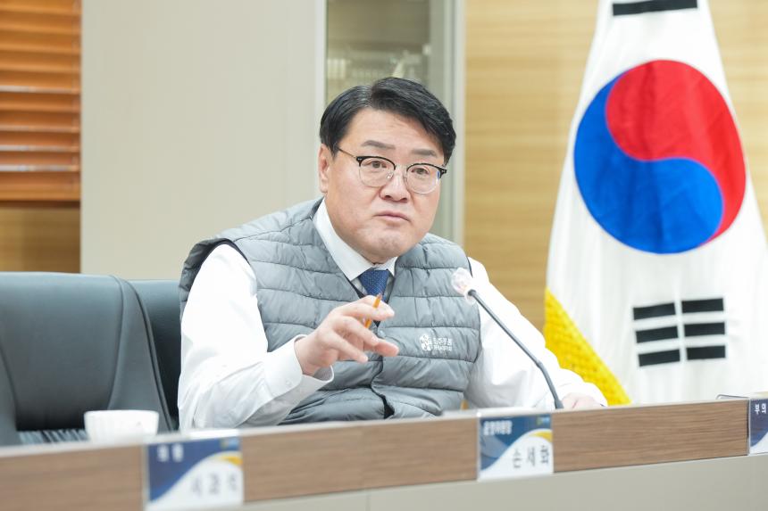 1월중 현안간담회 - 43