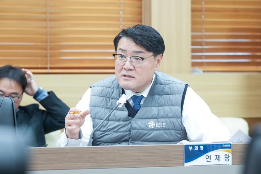 1월중 현안간담회 - 44