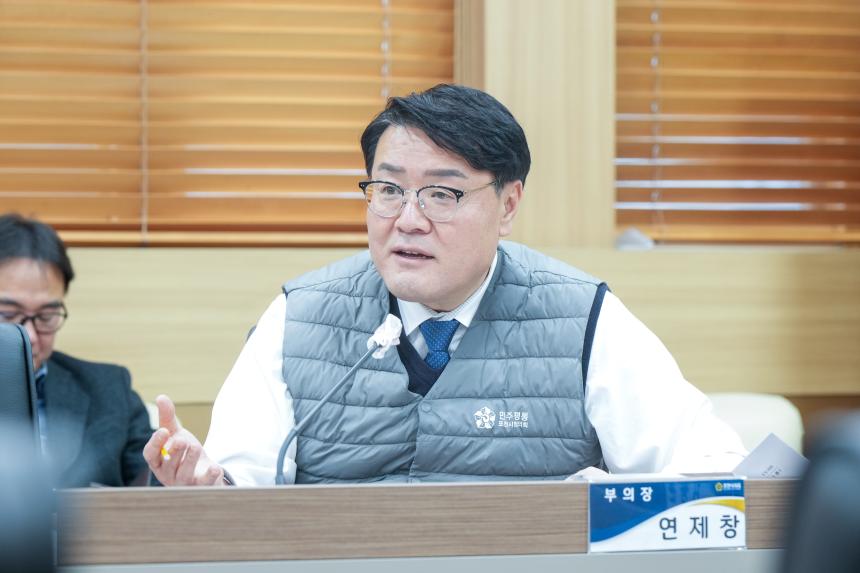 1월중 현안간담회 - 46