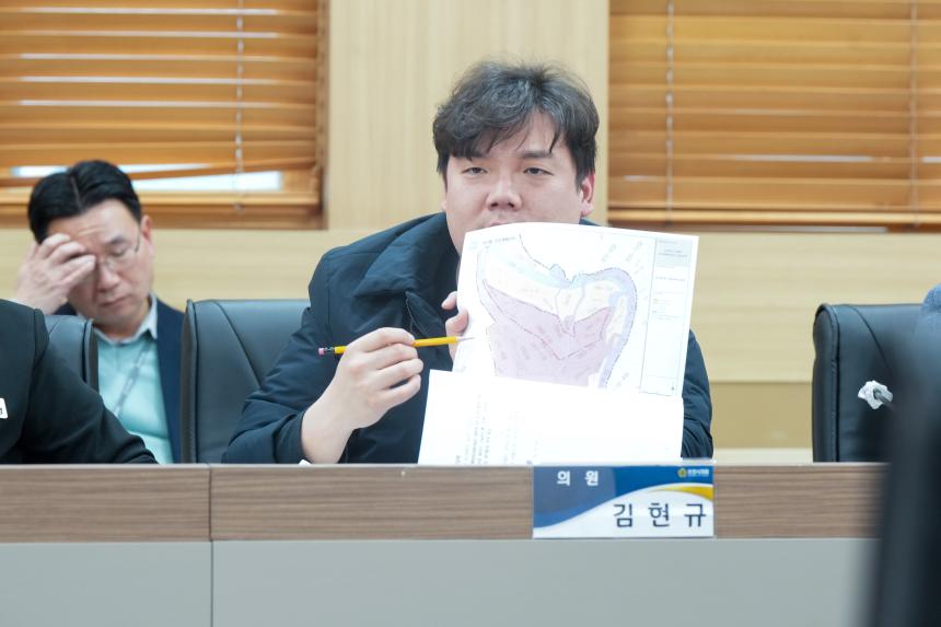 1월중 현안간담회 - 49