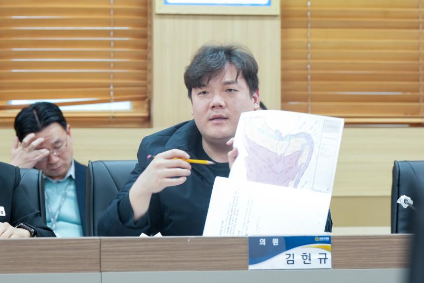 1월중 현안간담회 - 50