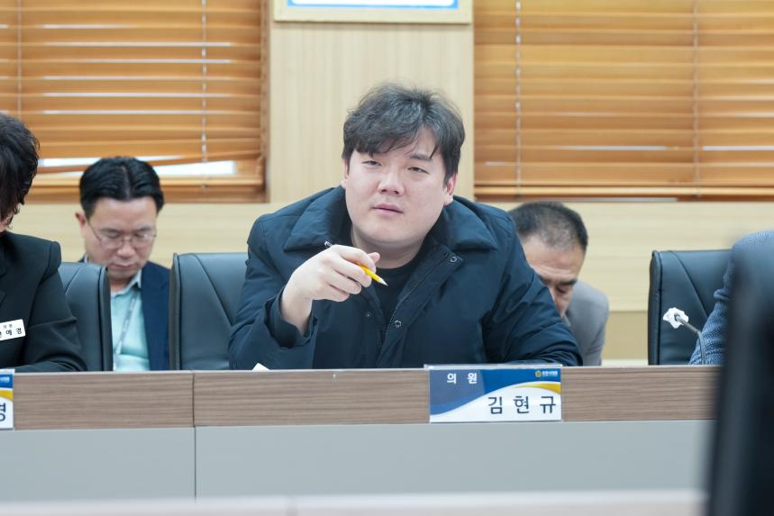 1월중 현안간담회 - 53