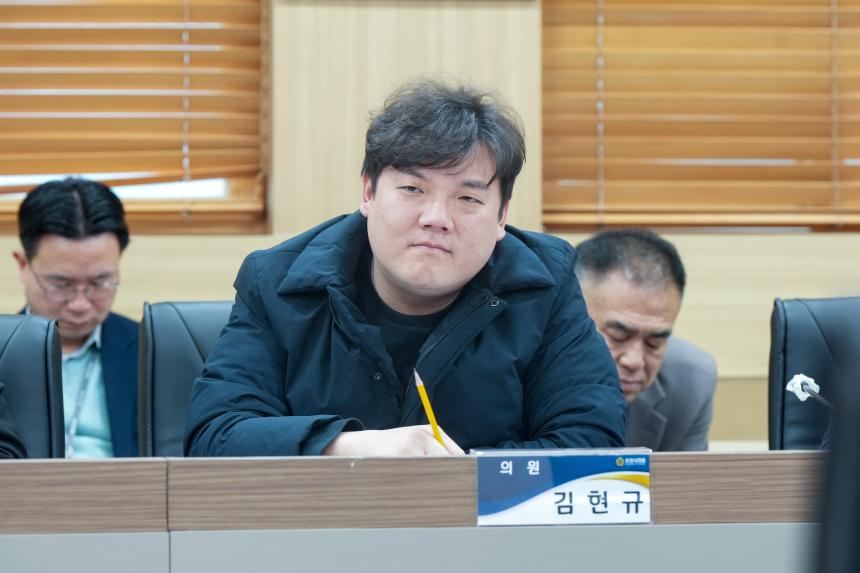 1월중 현안간담회 - 54