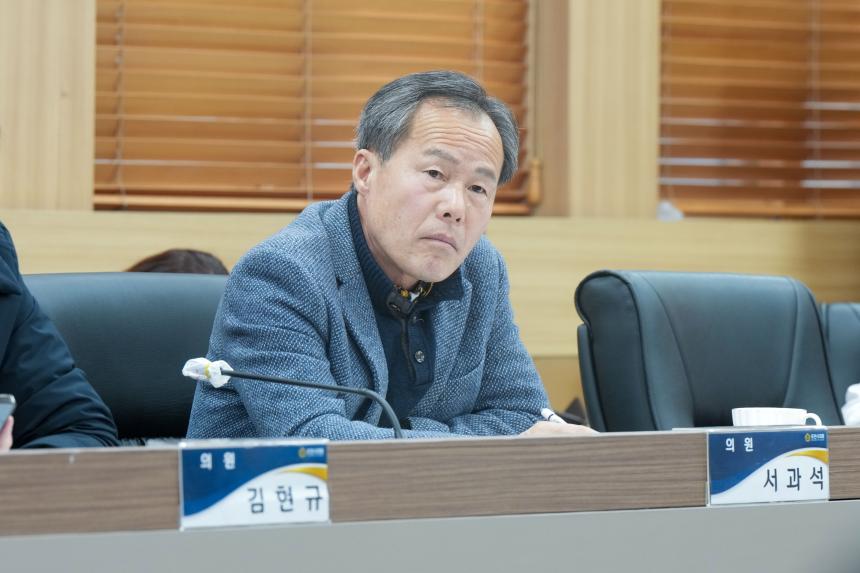 1월중 현안간담회 - 55