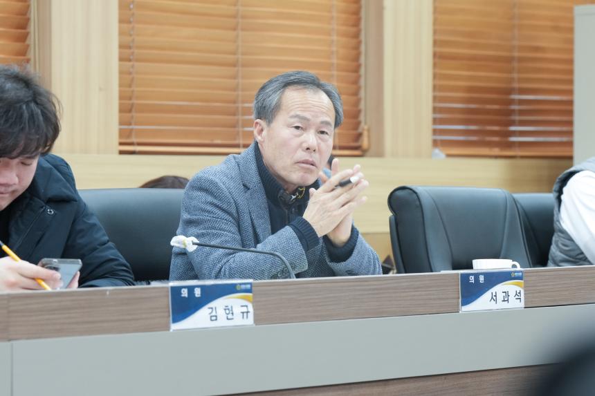 1월중 현안간담회 - 56