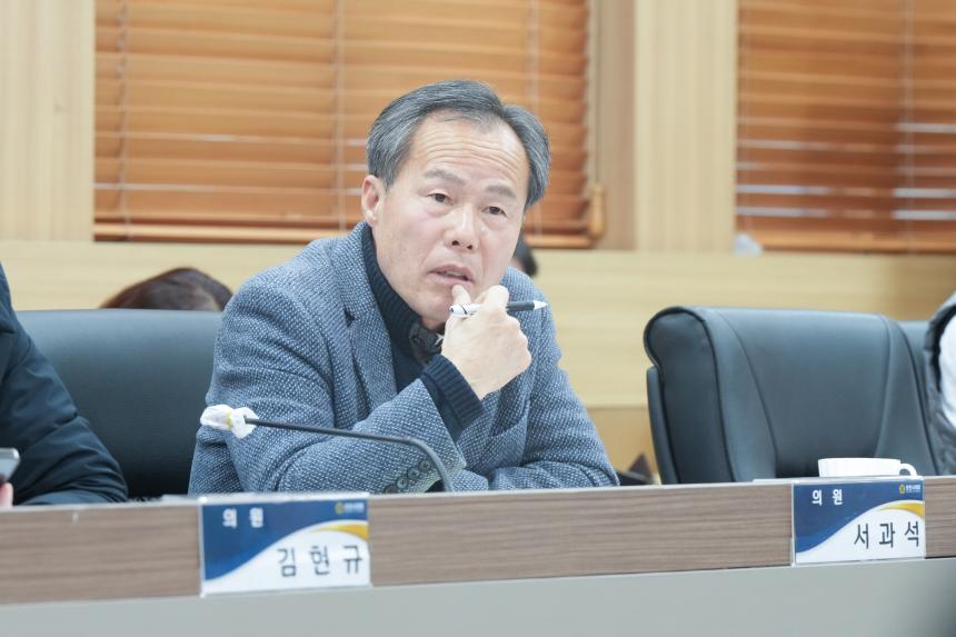 1월중 현안간담회 - 57