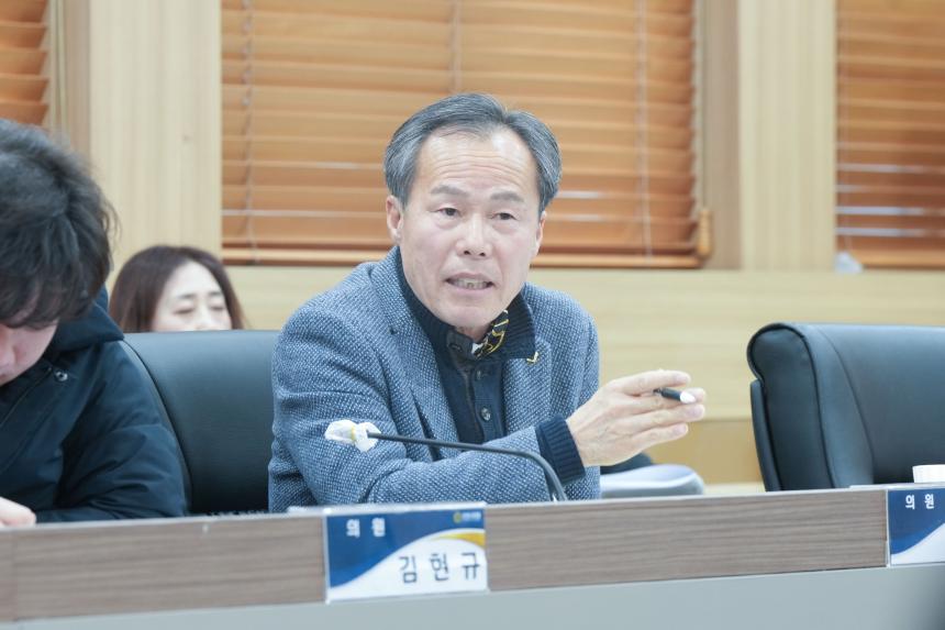 1월중 현안간담회 - 58