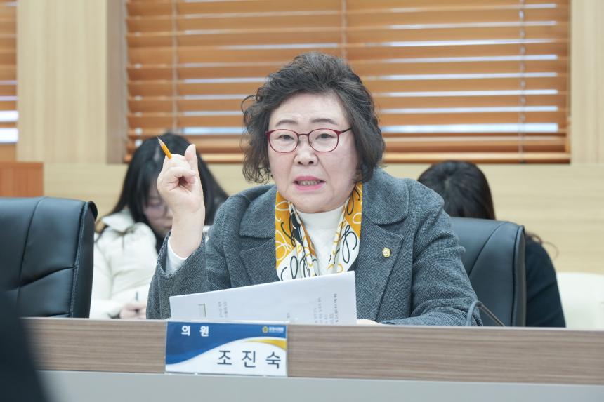 1월중 현안간담회 - 60