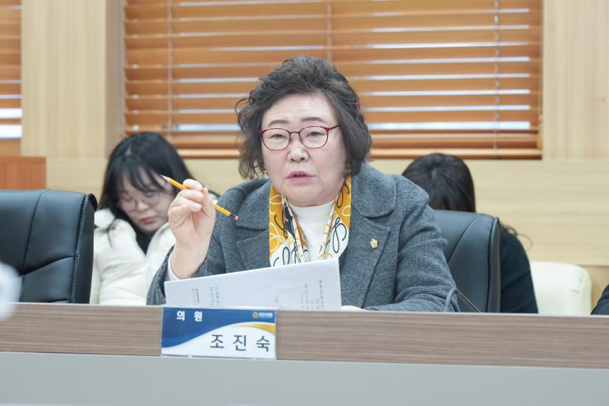 1월중 현안간담회 - 61