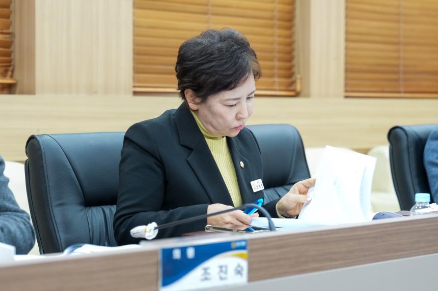 1월중 현안간담회 - 66