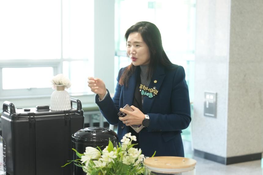 2026 선단동 주민과의 공감소통간담회 - 10