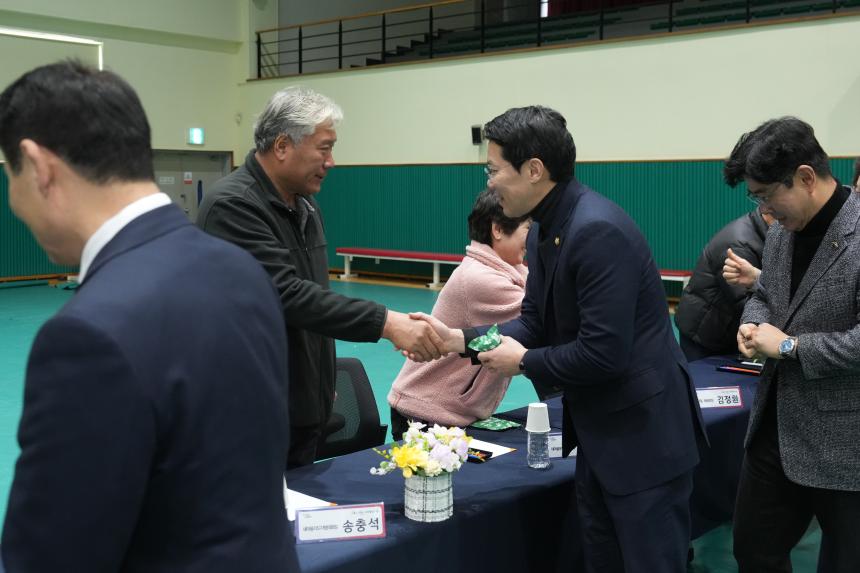 2026 선단동 주민과의 공감소통간담회 - 24