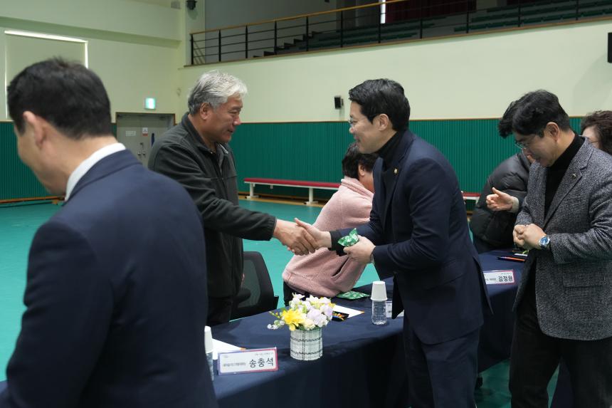 2026 선단동 주민과의 공감소통간담회 - 25